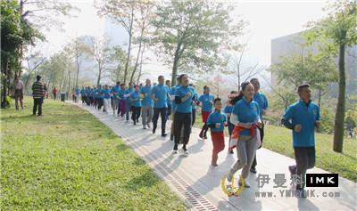 Step by step do good and run for love news 图5张